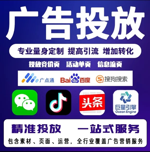 海沧节能设备今日头条高返点行发户