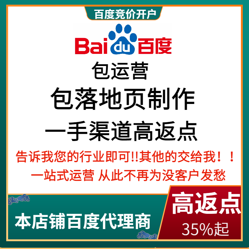 海沧流量卡腾讯广点通高返点白单户