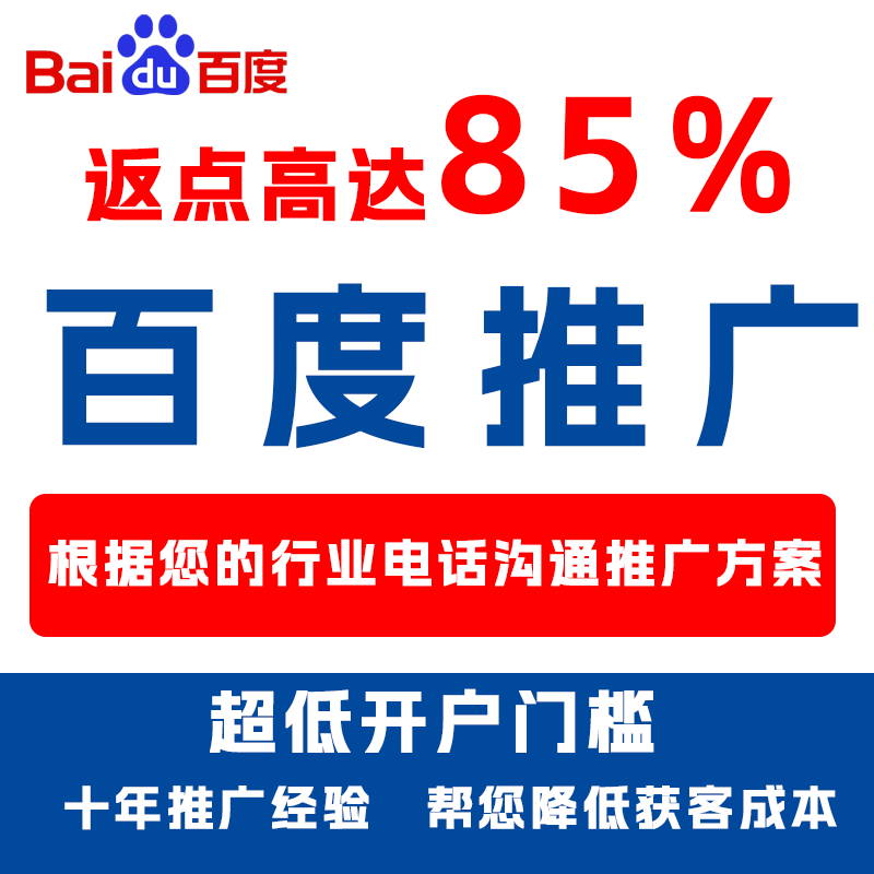 海沧厌食搜狗高返点端口户