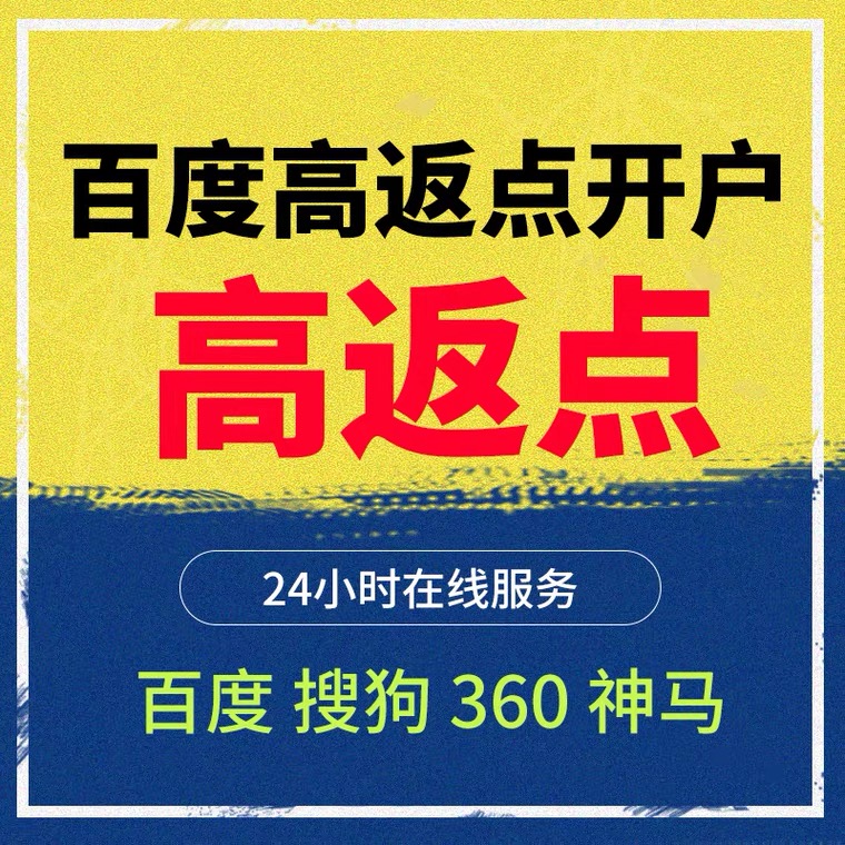 海沧记账代理快手高返点框架户