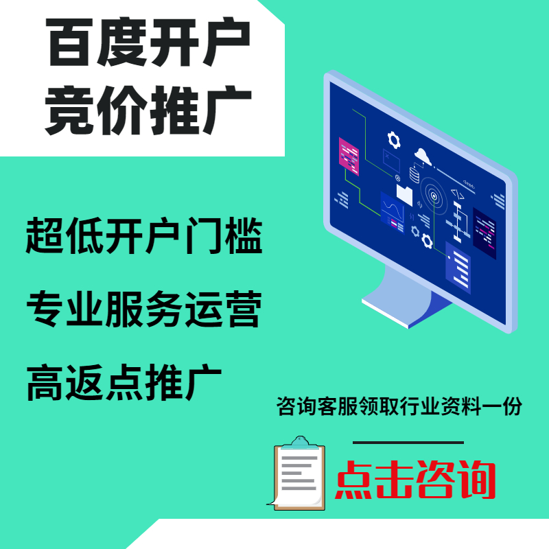 海沧手工活今日头条高返点端口户